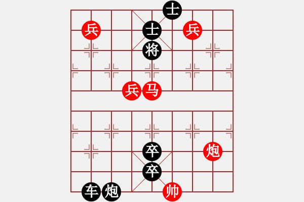 象棋棋譜圖片：沖鋒陷陣（溫烔擬局） - 步數(shù)：20 