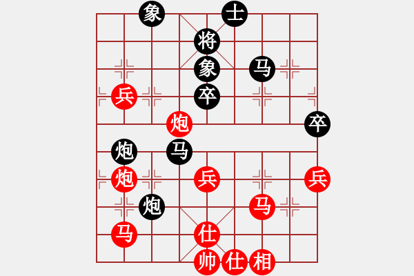 象棋棋譜圖片：電腦 浪潮天梭 和 網(wǎng)絡(luò)棋手 五合一5 - 步數(shù)：60 