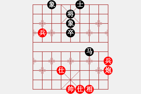 象棋棋譜圖片：電腦 浪潮天梭 和 網(wǎng)絡(luò)棋手 五合一5 - 步數(shù)：82 