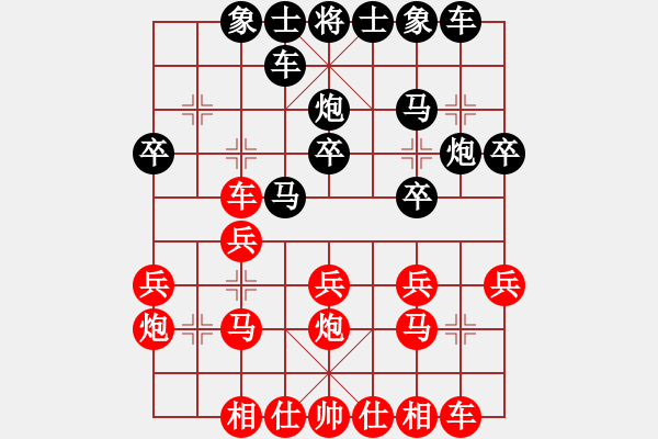 象棋棋谱图片：孙昕昊 先胜 玉业团 - 步数：20 