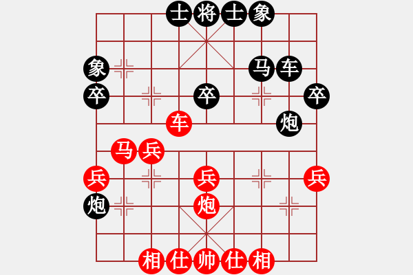 象棋棋譜圖片：孫昕昊 先勝 玉業(yè)團 - 步數(shù)：40 