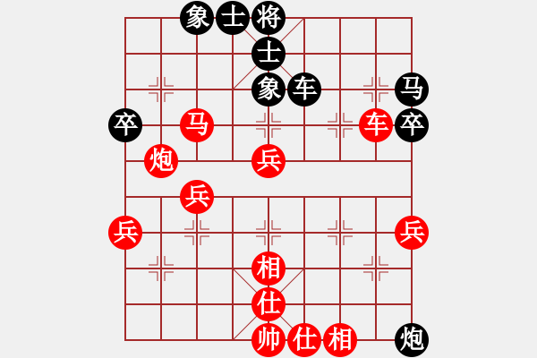 象棋棋譜圖片：孫昕昊 先勝 玉業(yè)團 - 步數(shù)：71 