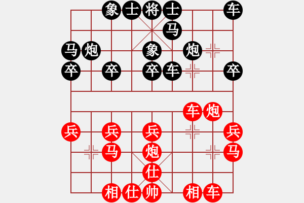 象棋棋譜圖片：靜觀棋變(神1–1)先負大道至簡(神1–1)202211271455.pgn - 步數(shù)：20 