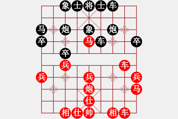 象棋棋譜圖片：靜觀棋變(神1–1)先負大道至簡(神1–1)202211271455.pgn - 步數(shù)：30 