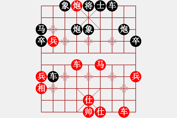 象棋棋譜圖片：靜觀棋變(神1–1)先負大道至簡(神1–1)202211271455.pgn - 步數(shù)：50 