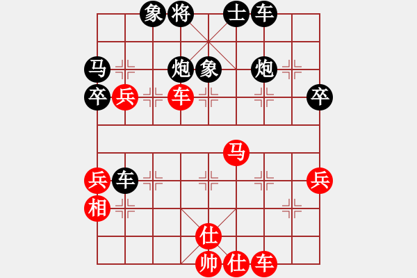 象棋棋譜圖片：靜觀棋變(神1–1)先負大道至簡(神1–1)202211271455.pgn - 步數(shù)：54 