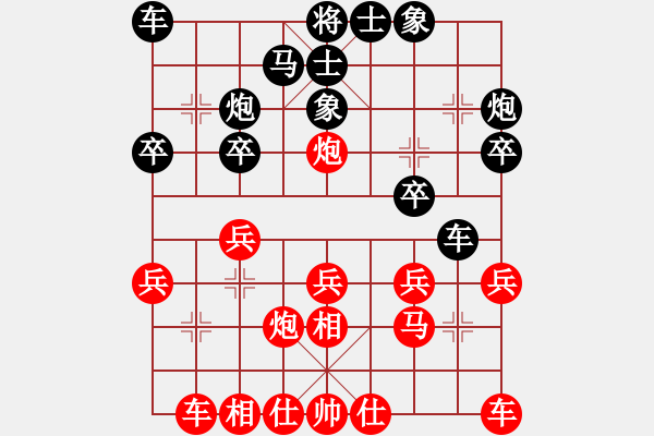 象棋棋譜圖片：滬皖聯(lián)隊 于紅木 勝 江蘇 李國勛 - 步數(shù)：20 