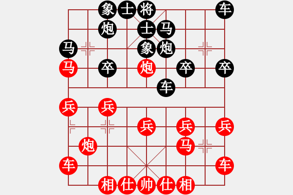 象棋棋譜圖片：yuxiaomeng(4段)-勝-zfmdbb(5段) - 步數(shù)：20 