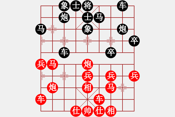 象棋棋譜圖片：yuxiaomeng(4段)-勝-zfmdbb(5段) - 步數(shù)：30 