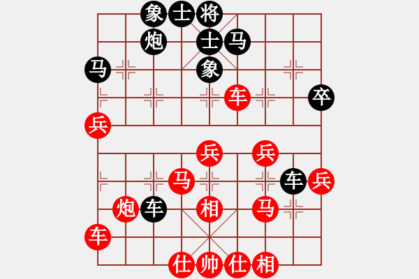 象棋棋譜圖片：yuxiaomeng(4段)-勝-zfmdbb(5段) - 步數(shù)：40 