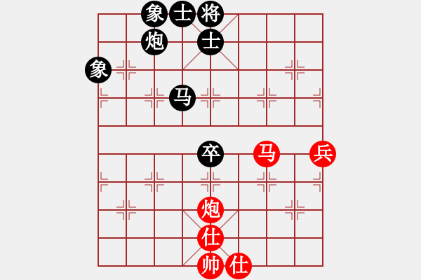 象棋棋譜圖片：楊應(yīng)東先負許文章 - 步數(shù)：100 