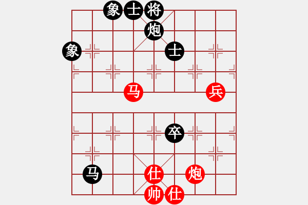 象棋棋譜圖片：楊應(yīng)東先負許文章 - 步數(shù)：120 