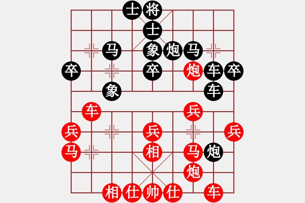 象棋棋譜圖片：楊應(yīng)東先負許文章 - 步數(shù)：30 