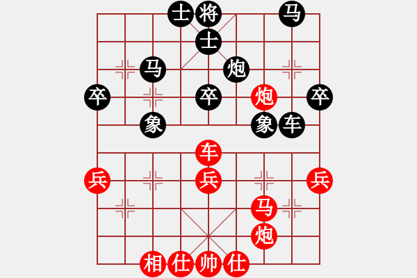 象棋棋譜圖片：楊應(yīng)東先負許文章 - 步數(shù)：40 