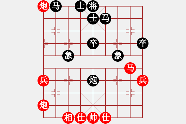 象棋棋譜圖片：楊應(yīng)東先負許文章 - 步數(shù)：50 