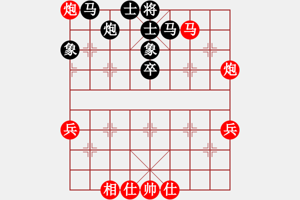 象棋棋譜圖片：楊應(yīng)東先負許文章 - 步數(shù)：60 