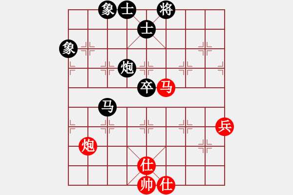 象棋棋譜圖片：楊應(yīng)東先負許文章 - 步數(shù)：90 