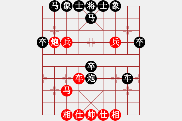 象棋棋譜圖片：蓋馬三錘 電腦分析 有炮8平1 的棋 - 步數(shù)：44 