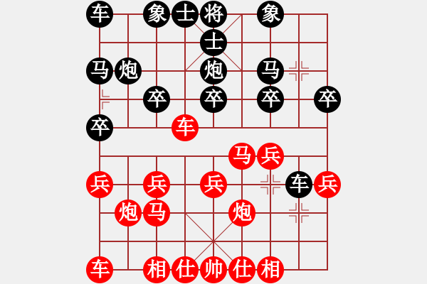 象棋棋譜圖片：第六輪10臺(tái) 施鑫石先勝曹鳳春 - 步數(shù)：20 