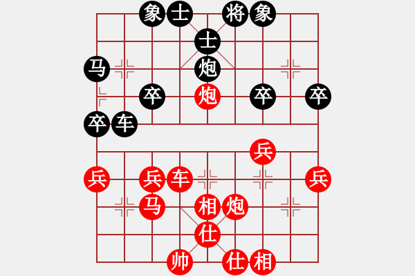 象棋棋譜圖片：第六輪10臺(tái) 施鑫石先勝曹鳳春 - 步數(shù)：40 