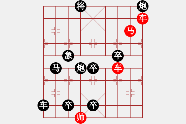 象棋棋譜圖片：車馬兵聯(lián)攻小作（078）…水調(diào)歌頭（雙車馬3501雙車馬）…孫達(dá)軍擬局 - 步數(shù)：20 