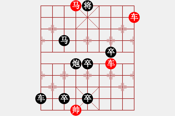 象棋棋譜圖片：車馬兵聯(lián)攻小作（078）…水調(diào)歌頭（雙車馬3501雙車馬）…孫達(dá)軍擬局 - 步數(shù)：40 