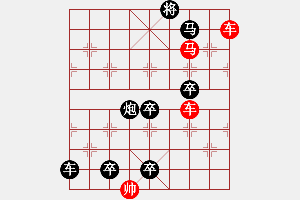 象棋棋譜圖片：車馬兵聯(lián)攻小作（078）…水調(diào)歌頭（雙車馬3501雙車馬）…孫達(dá)軍擬局 - 步數(shù)：50 