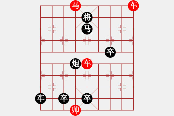 象棋棋譜圖片：車馬兵聯(lián)攻小作（078）…水調(diào)歌頭（雙車馬3501雙車馬）…孫達(dá)軍擬局 - 步數(shù)：60 