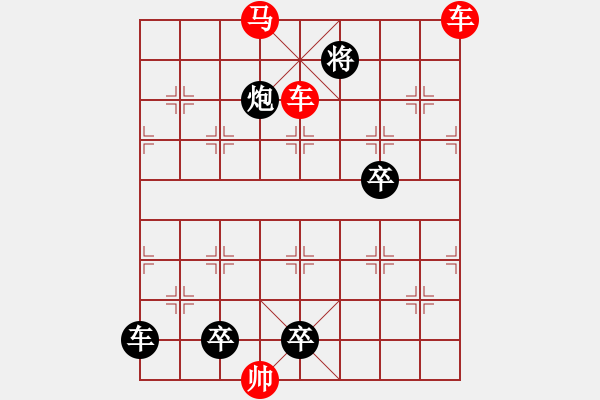 象棋棋譜圖片：車馬兵聯(lián)攻小作（078）…水調(diào)歌頭（雙車馬3501雙車馬）…孫達(dá)軍擬局 - 步數(shù)：69 