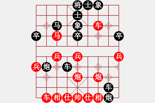 象棋棋譜圖片：xxxccc(7段)-負(fù)-星海之念(3段) - 步數(shù)：30 