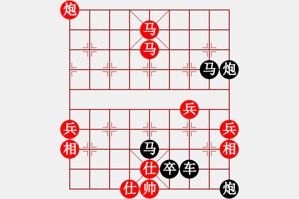 象棋棋譜圖片：第001局 氣吞關(guān)右 - 步數(shù)：18 