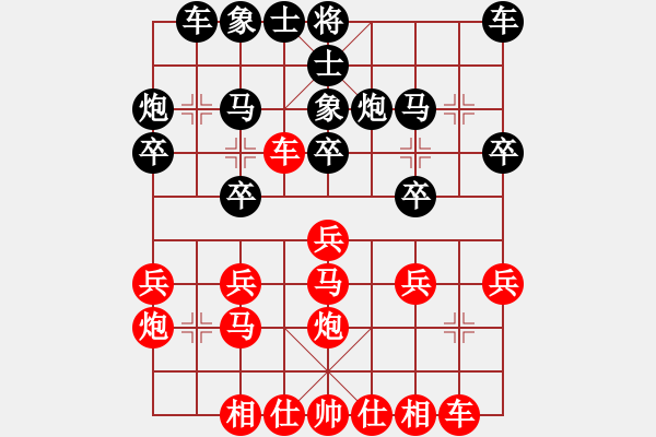 象棋棋譜圖片：小棋魔(月將)-負(fù)-水火既濟(jì)(3段)順炮直車(chē)對(duì)緩開(kāi)車(chē) 黑邊炮 - 步數(shù)：20 