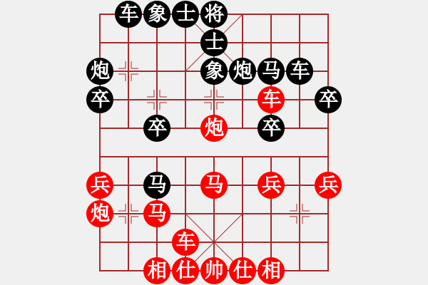 象棋棋譜圖片：小棋魔(月將)-負(fù)-水火既濟(jì)(3段)順炮直車(chē)對(duì)緩開(kāi)車(chē) 黑邊炮 - 步數(shù)：30 