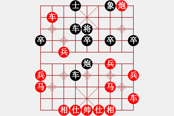 象棋棋譜圖片：泗中笑笑(2段)-負(fù)-苦練殘棋(2段) - 步數(shù)：30 