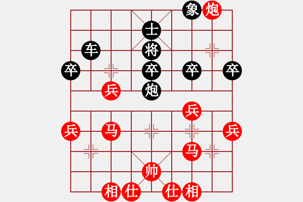 象棋棋譜圖片：泗中笑笑(2段)-負(fù)-苦練殘棋(2段) - 步數(shù)：40 