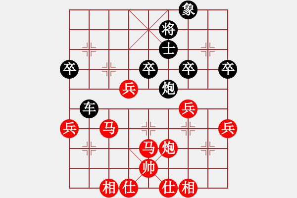 象棋棋譜圖片：泗中笑笑(2段)-負(fù)-苦練殘棋(2段) - 步數(shù)：50 