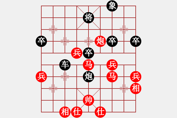 象棋棋譜圖片：泗中笑笑(2段)-負(fù)-苦練殘棋(2段) - 步數(shù)：60 