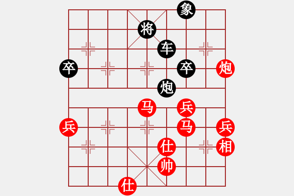 象棋棋譜圖片：泗中笑笑(2段)-負(fù)-苦練殘棋(2段) - 步數(shù)：70 