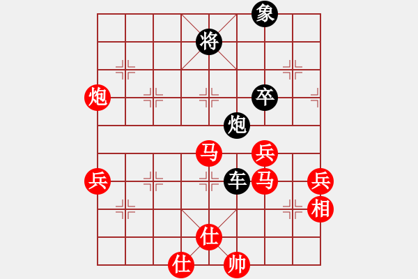 象棋棋譜圖片：泗中笑笑(2段)-負(fù)-苦練殘棋(2段) - 步數(shù)：80 