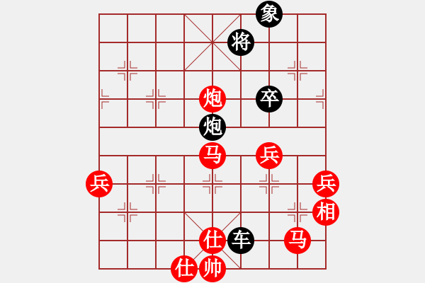 象棋棋譜圖片：泗中笑笑(2段)-負(fù)-苦練殘棋(2段) - 步數(shù)：88 