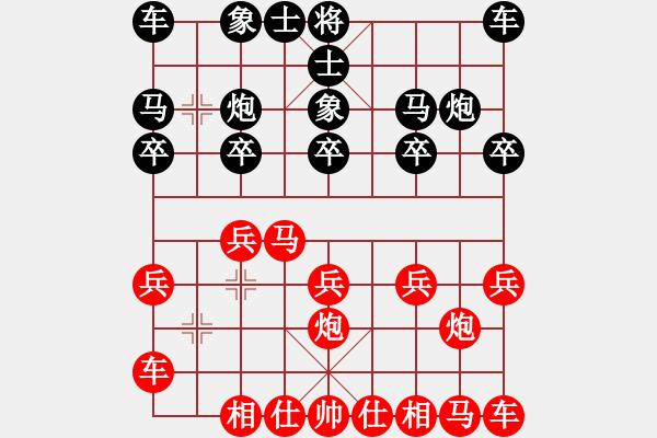 象棋棋譜圖片：硯俊電神(月將)-和-黃金瓜(月將) - 步數(shù)：10 