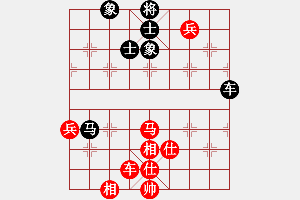 象棋棋譜圖片：硯俊電神(月將)-和-黃金瓜(月將) - 步數(shù)：110 