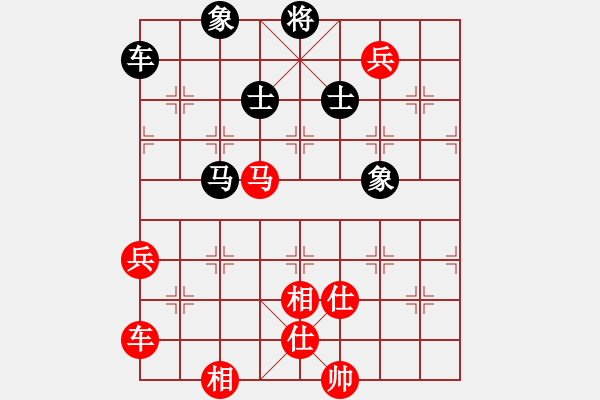 象棋棋譜圖片：硯俊電神(月將)-和-黃金瓜(月將) - 步數(shù)：120 