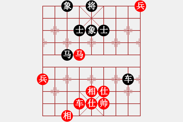 象棋棋譜圖片：硯俊電神(月將)-和-黃金瓜(月將) - 步數(shù)：130 