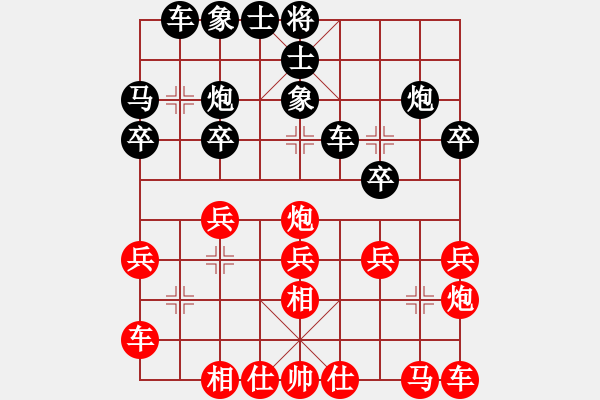 象棋棋譜圖片：硯俊電神(月將)-和-黃金瓜(月將) - 步數(shù)：20 