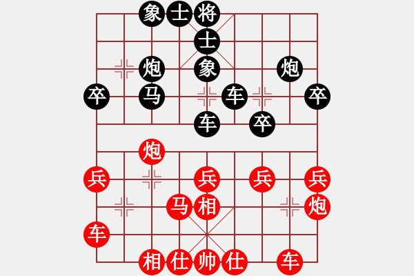 象棋棋譜圖片：硯俊電神(月將)-和-黃金瓜(月將) - 步數(shù)：30 