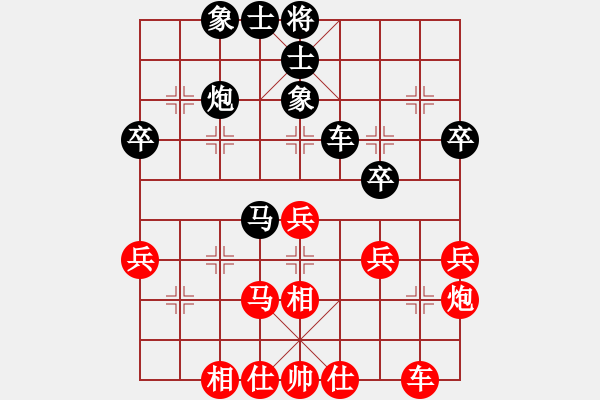 象棋棋譜圖片：硯俊電神(月將)-和-黃金瓜(月將) - 步數(shù)：40 