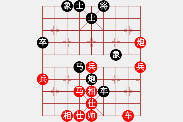 象棋棋譜圖片：硯俊電神(月將)-和-黃金瓜(月將) - 步數(shù)：50 