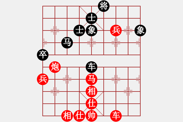 象棋棋譜圖片：硯俊電神(月將)-和-黃金瓜(月將) - 步數(shù)：70 