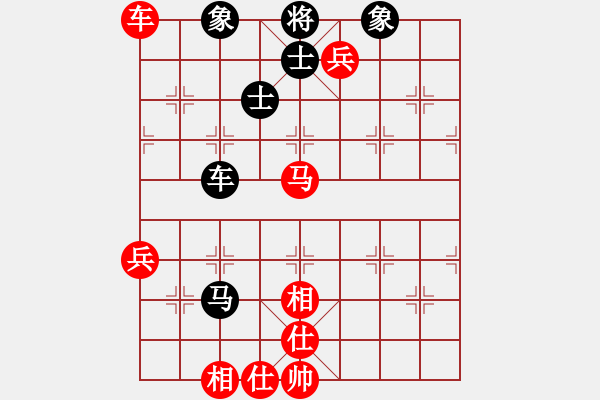 象棋棋譜圖片：硯俊電神(月將)-和-黃金瓜(月將) - 步數(shù)：90 